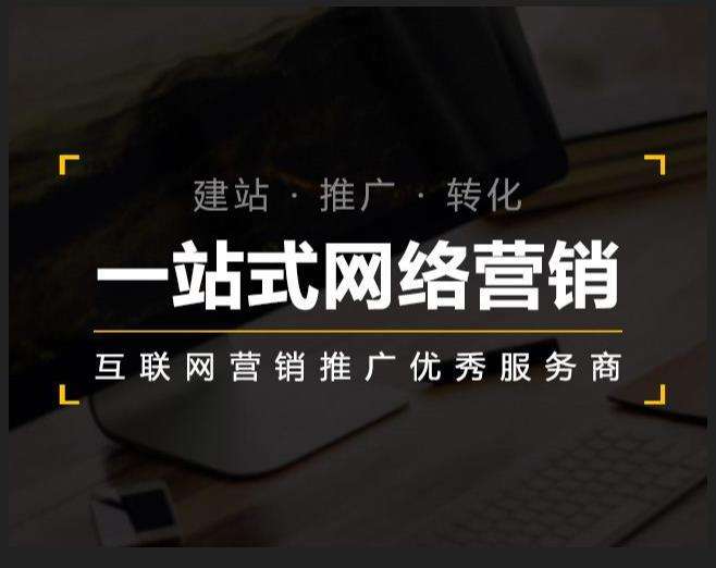 东河企业如何怎么利用网络推广抓取潜在客户
