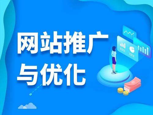 东河电商类网络推广如何做才有更好的效果