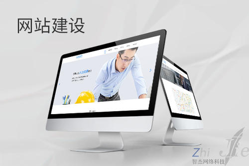 东河网站建设公司分析网页设计如何提升吸引力