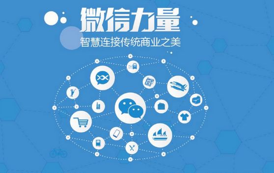 东河微信开发可以帮助企业解决哪些难题？如何做呢？