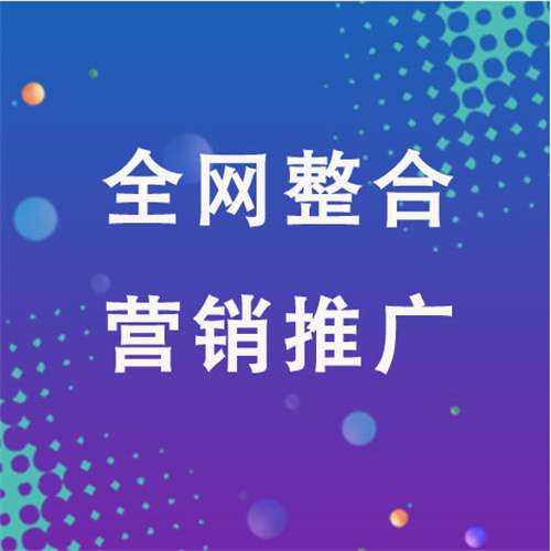 东河企业网络推广老是没有客户的原因是什么呢