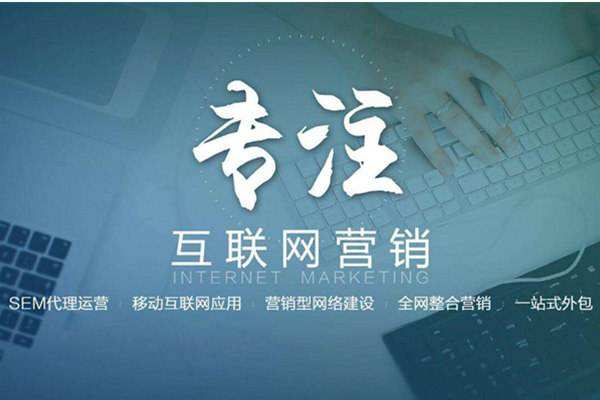 东河电商行业做网络推广需要具备的条件有哪些